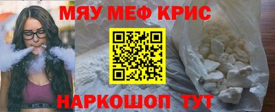 наркотики Рузаевка
