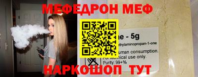 прущая мука Рязань