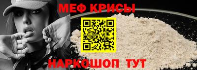 прущая мука Рязань