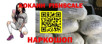 ALPHA PVP Рыбинск