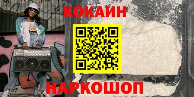 ALPHA PVP Рыбинск