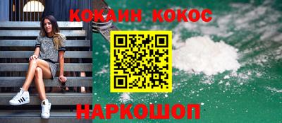 ALPHA PVP Рыбинск