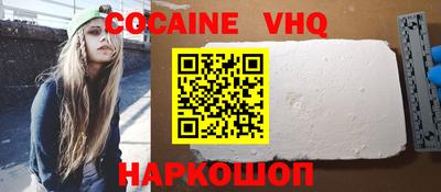ALPHA PVP Рыбинск