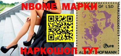 ALPHA PVP Рыбинск