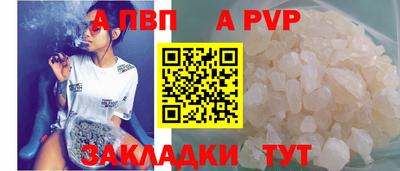 наркотики Рузаевка