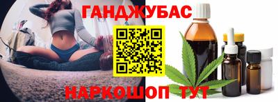 наркотики Рузаевка