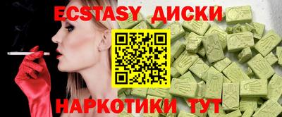 ALPHA PVP Рыбинск