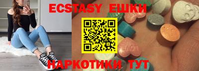 наркотики Рузаевка