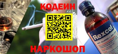 наркотики Рузаевка