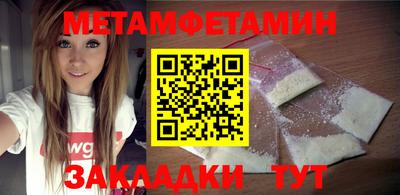 ALPHA PVP Рыбинск