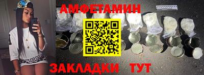 наркотики Рузаевка