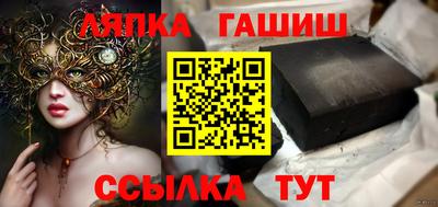 ALPHA PVP Рыбинск