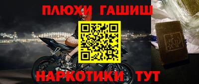 ALPHA PVP Рыбинск
