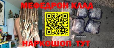 ALPHA PVP Рыбинск