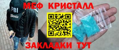 ALPHA PVP Рыбинск