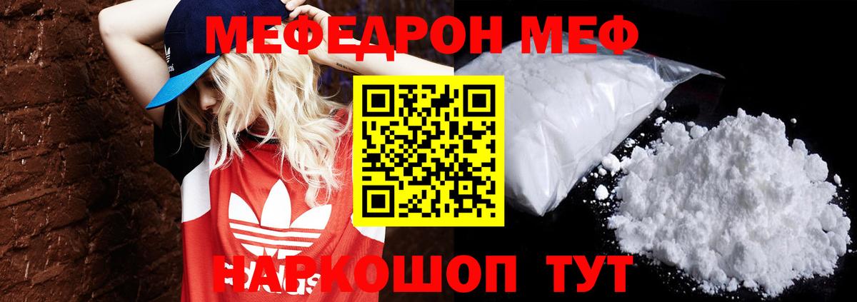 ГАШ  МЕФ кристаллы  ЭКСТАЗИ  Магазины продажи наркотиков  Похвистнево  Кодеин  Конопля  A-PVP СК   МЕТ  Вход с VPN 