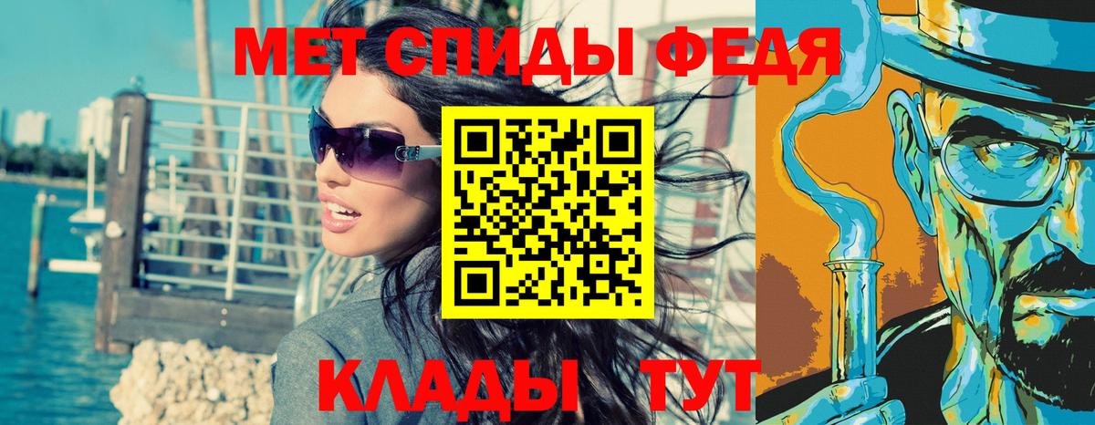 Первитин мет Похвистнево