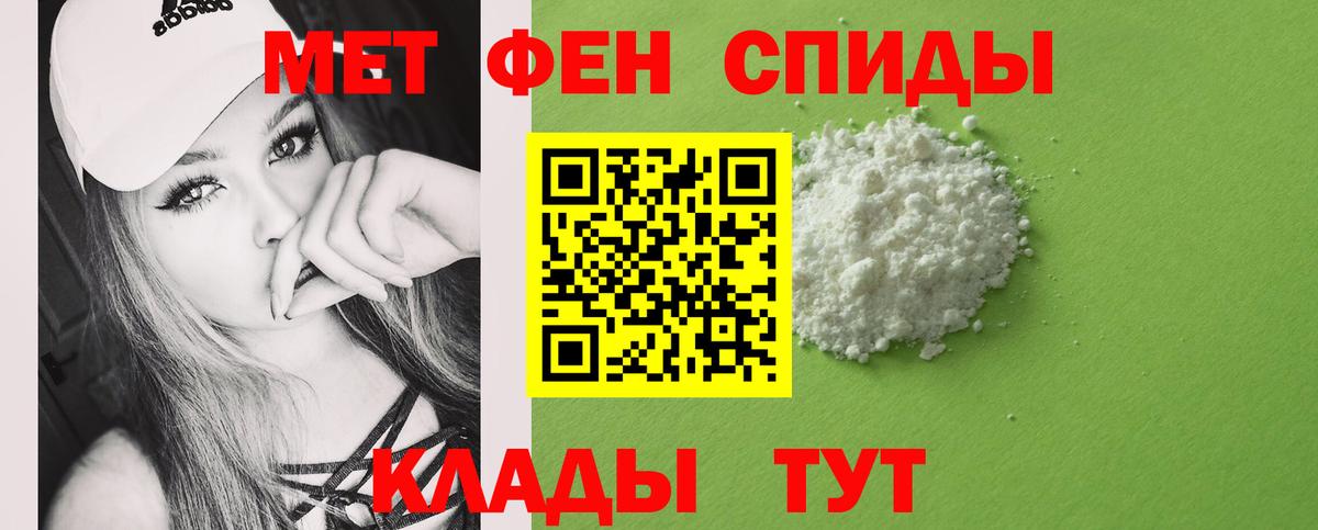 Первитин  Вход с VPN  Похвистнево  Первитин витя 