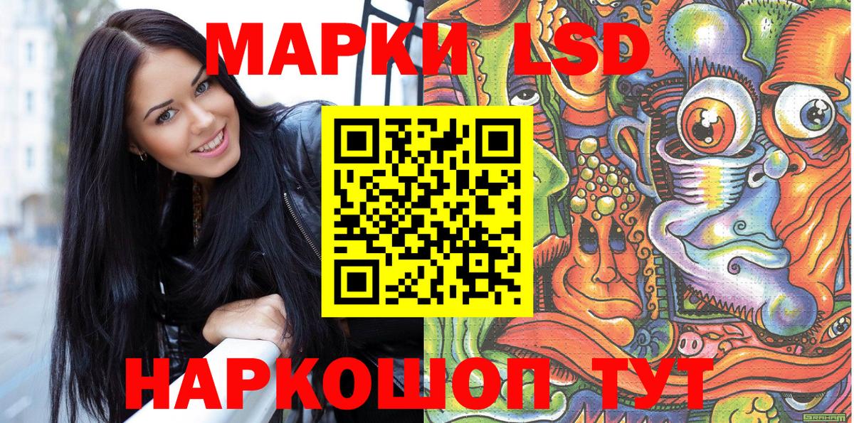 Марки NBOMe 1,8мг  Вход с VPN  Похвистнево  Марки NBOMe 1,8мг 