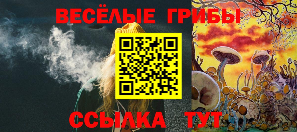  Кокаин Похвистнево